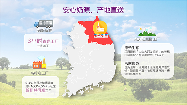 啟葆幼兒配方粉