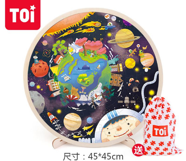 TOI 102Ƭƴ�. ̫�(y��ng)�.jpg