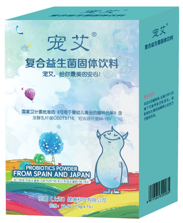 寵艾復(fù)合益生菌固體飲�.jpg 寵艾復(fù)合益生菌固體飲�.jpg