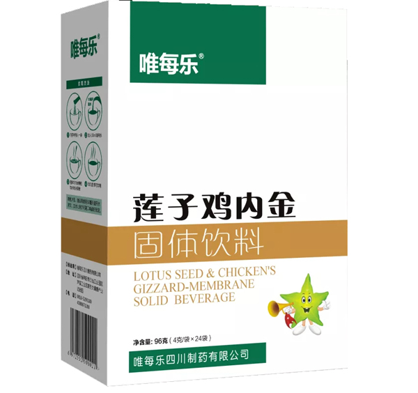 唯每樂蓮子雞內金固體飲料