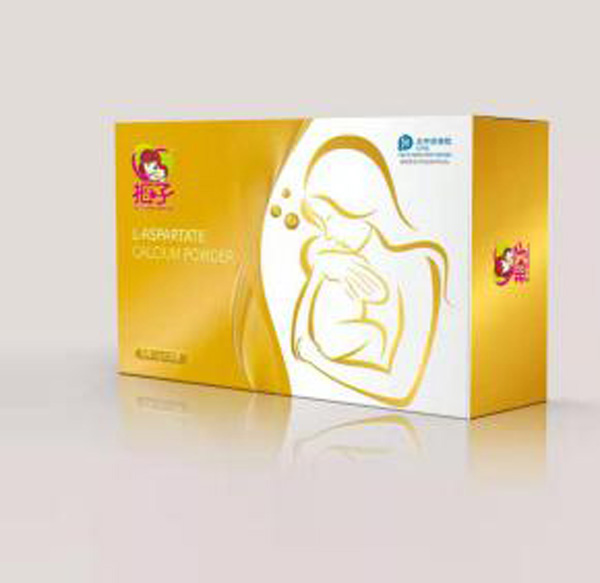 拇子天門冬 兒童裝