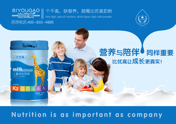  �ȃ�(y��u)�߃�ͯ���L(zh��ng)�̷�1