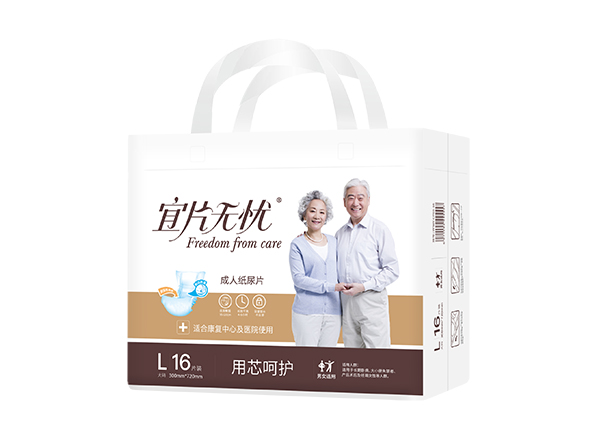宜片無(wú)憂成人紙尿片L-16片裝.jpg