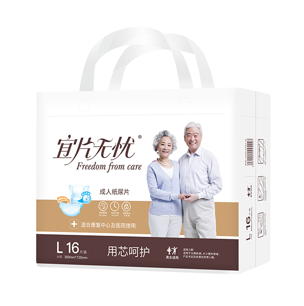 宜片無(wú)憂成人紙尿片L-16片.jpg