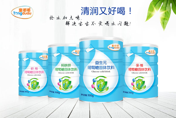  ͯ�������ǹ��w���  �bϵ��