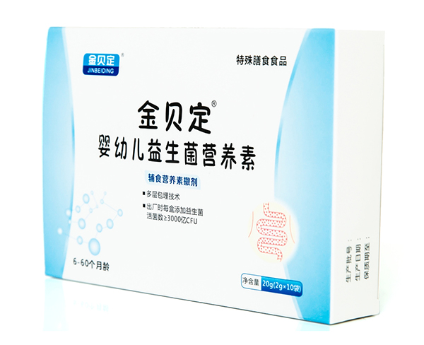 金貝定嬰幼兒益生菌營養(yǎng)素1.jpg
