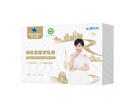 那拉絲醇有機(jī)全脂駝乳粉盒�.jpg 那拉絲醇有機(jī)全脂駝乳粉盒�.jpg