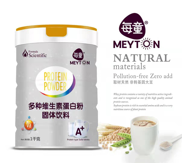 每童多種維生素蛋白粉.jpg 每童多種維生素蛋白粉.jpg