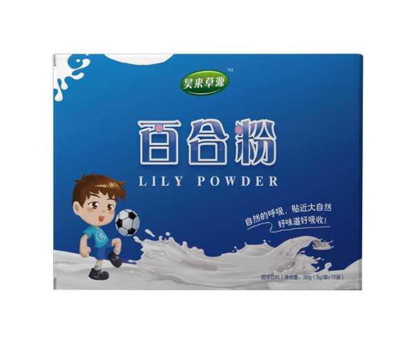 昊來草源百合粉