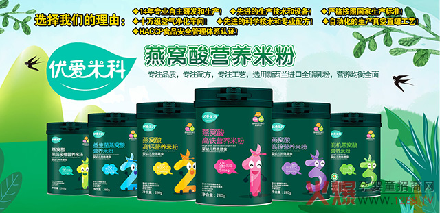 �׿������oʳ����(y��u)���׿ƠI�B(y��ng)Ʒ��14���������S���3000��ĸ�����u��