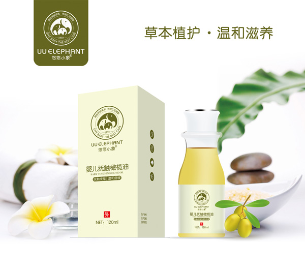 悠悠小象yinge撫觸橄欖�.jpg 悠悠小象yinge撫觸橄欖�.jpg