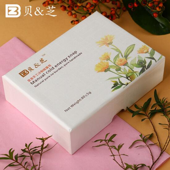 貝&芝皇室手工冷制能量皂 (4).jpg