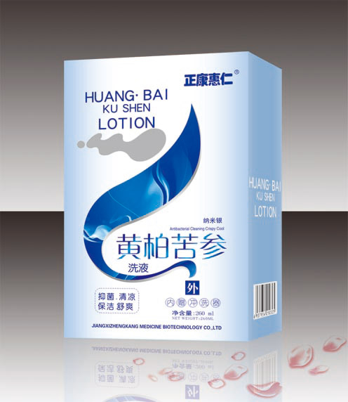 正康惠仁黃柏苦參洗液.jpg 正康惠仁黃柏苦參洗液.jpg