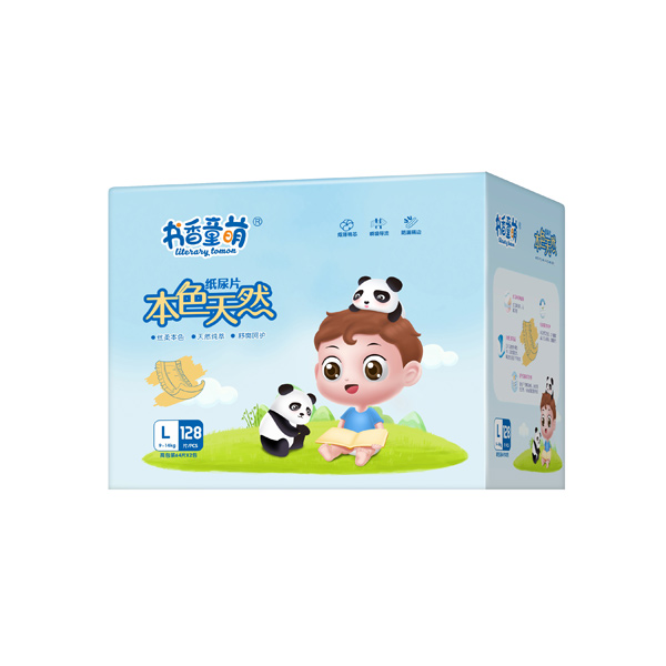書香童萌本色天然紙尿片L128.jpg 書香童萌本色天然紙尿片L128.jpg