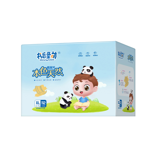 書香童萌本色天然紙尿片XL112.jpg 書香童萌本色天然紙尿片XL112.jpg