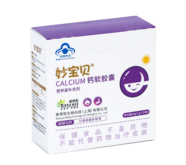 妙寶貝鈣軟膠囊 (4).jpg