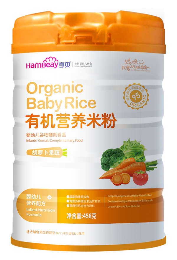 亨貝有機(jī)營養(yǎng)米粉 胡蘿卜果�.jpg 亨貝有機(jī)營養(yǎng)米粉 胡蘿卜果�.jpg