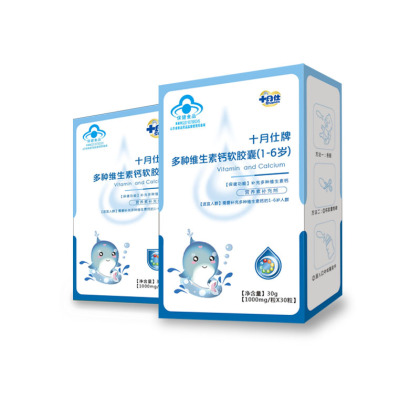 十月仕牌多種維生素鈣軟膠囊(1-6歲)