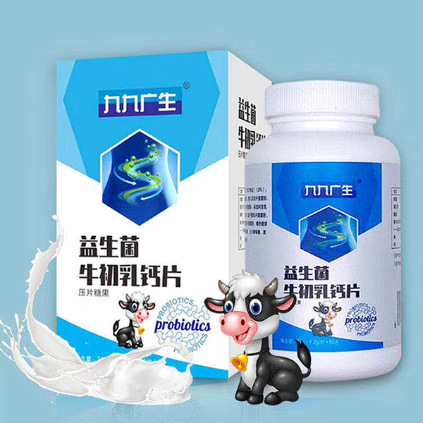 九九廣生益生菌牛初乳鈣片.jpg 九九廣生益生菌牛初乳鈣片.jpg