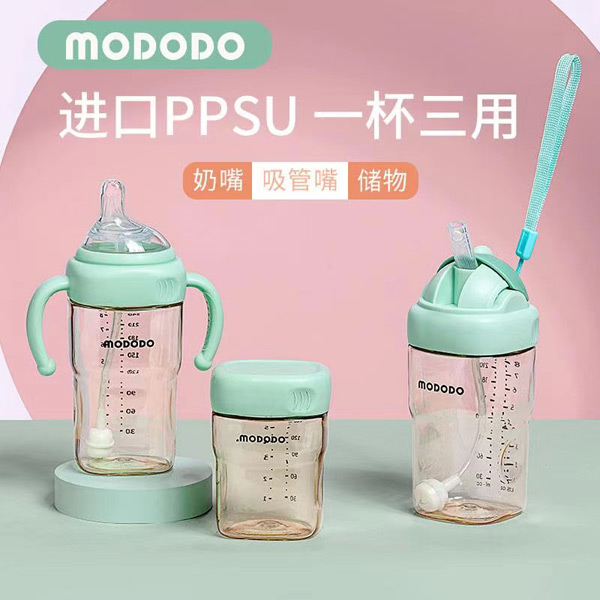 萌嘟嘟一瓶三用水�.jpg 萌嘟嘟一瓶三用水�.jpg