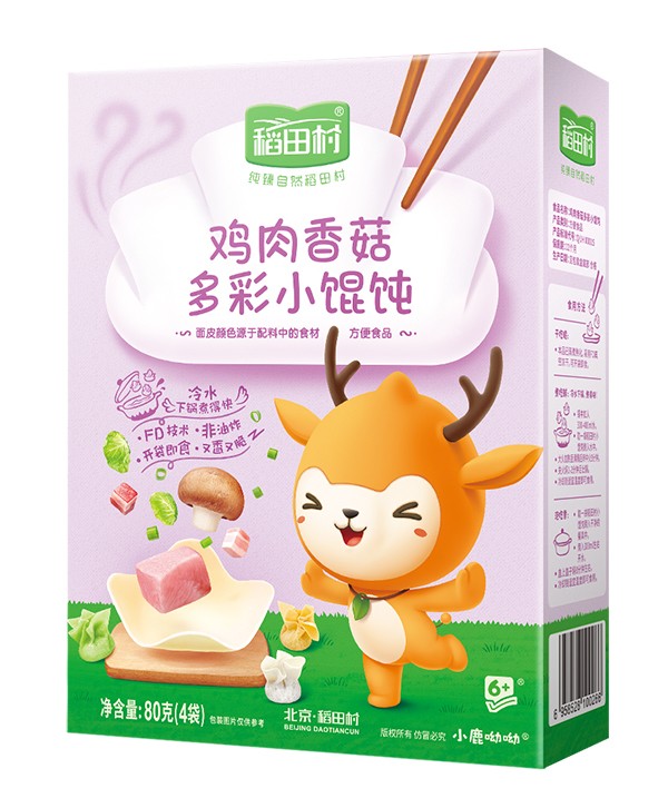 稻田村多彩小餛飩-雞肉香菇