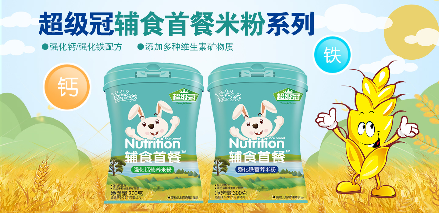  4-�������oʳ�ײ��׷�