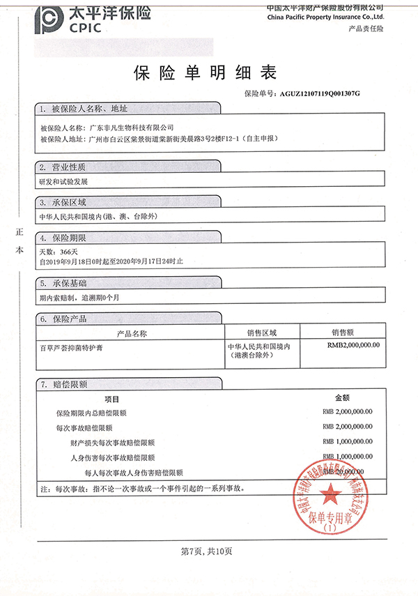  �V�|�Ƿ�̫ƽ���~��