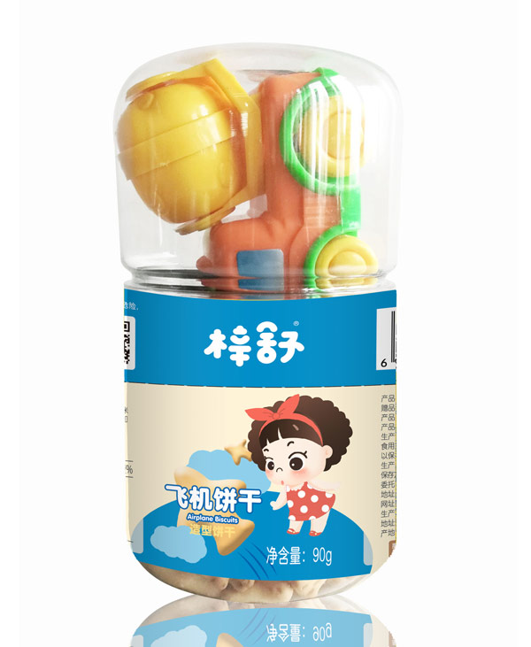 梓舒飛機(jī)餅干.jpg 梓舒飛機(jī)餅干.jpg