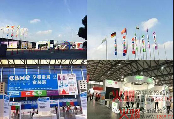 ��20��CBME�Ћ�ͯչ�������t�����������S����I(y��)����ʢ�b��չ��