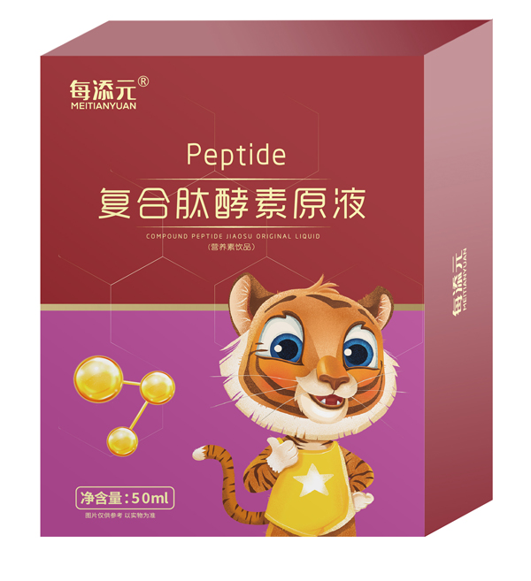 每添元復合肽酵素原液 紅色.jpg