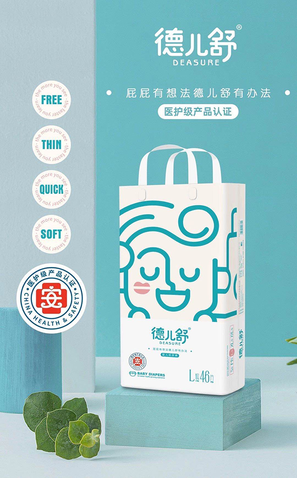 德兒舒yinge紙尿褲L46.jpg 德兒舒yinge紙尿褲L46.jpg