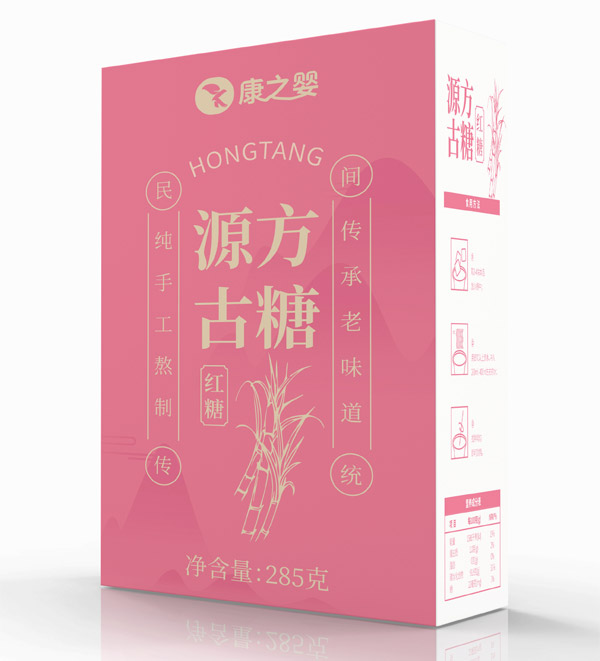 康之嬰源方古糖側(cè)面