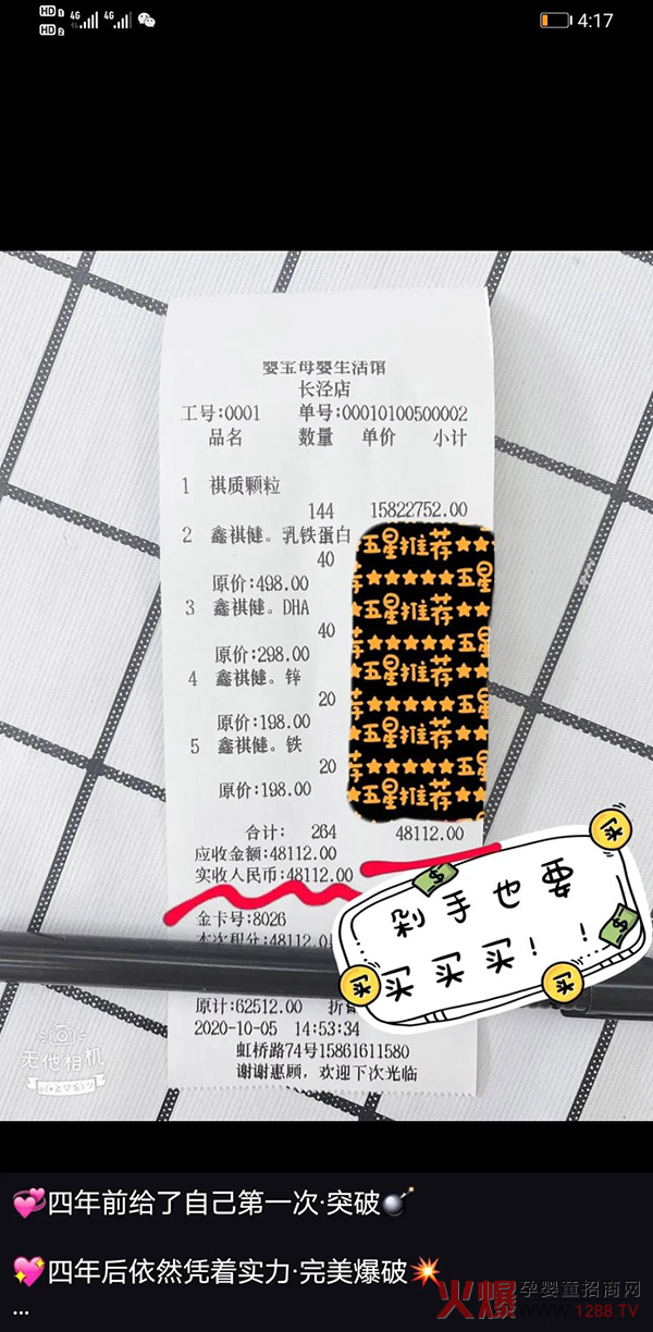 ���������|(zh��)�w�����͆΃r���_(d��)48112Ԫ����ֱ�ڱ�ը����