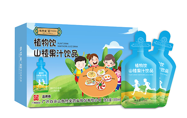 敬修堂植物飲山楂果汁飲品.jpg 敬修堂植物飲山楂果汁飲品.jpg