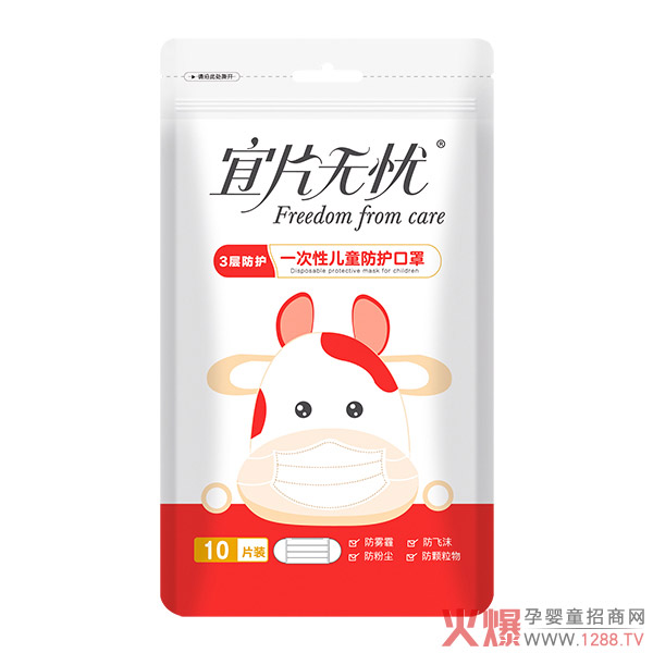 ��Ƭ�o�nһ���ԃ�ͯ���o���� ���w�N��3�ӷ��o