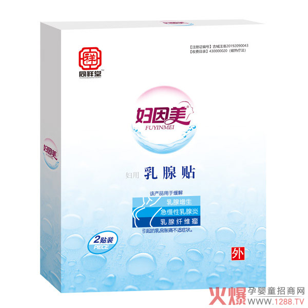 Ů�Խ������س��l(f��)���B(y��ng)�o�ɋD���������N�_ʼ