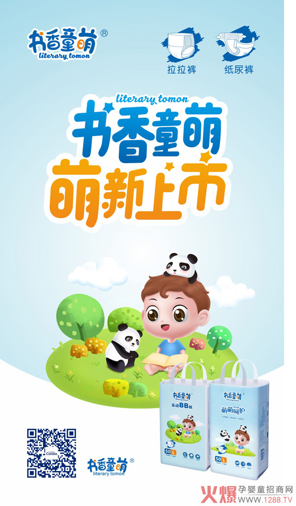 ����ͯ�ȼ���ѝ �ؚwͯ�����Ⱥ��o