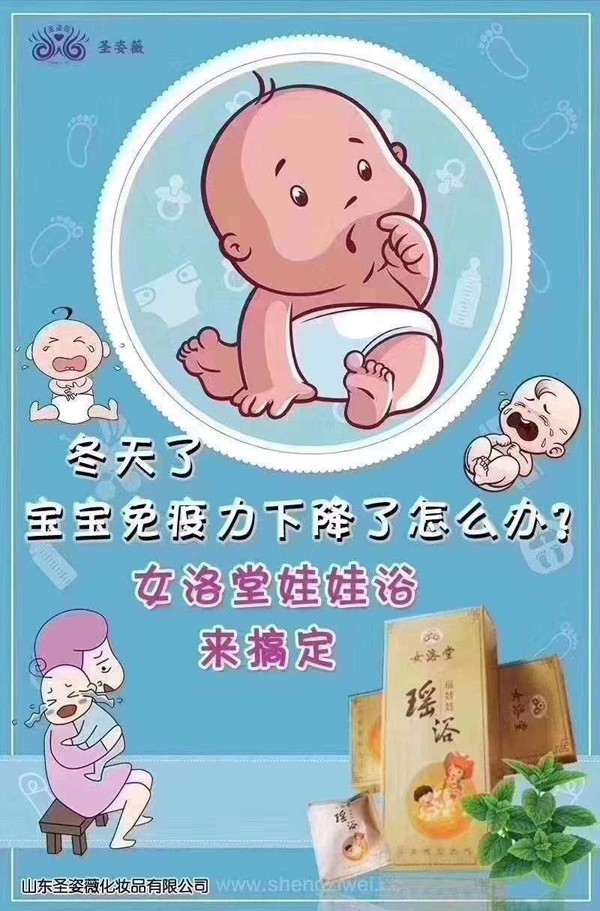 圣姿薇女洛堂娃娃浴3