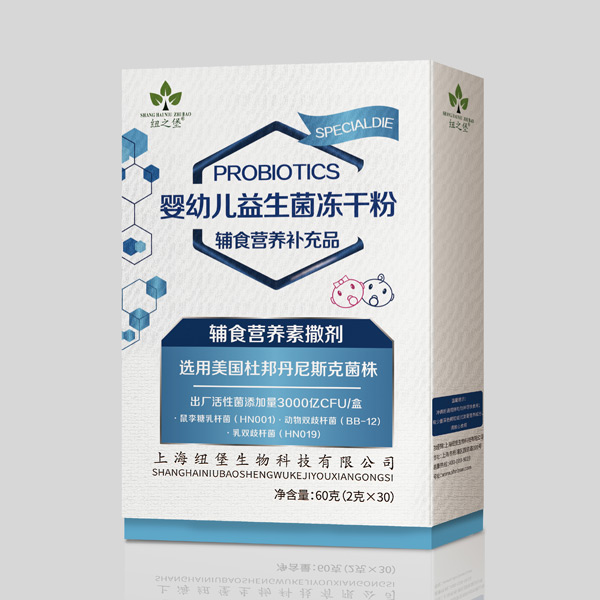 紐之堡益生菌凍干�.jpg 紐之堡益生菌凍干�.jpg