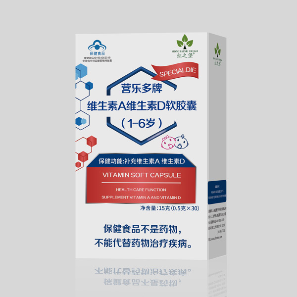 紐之堡營樂多牌維生素A維生素D軟膠囊(1-6歲).jpg 紐之堡營樂多牌維生素A維生素D軟膠囊(1-6歲).jpg