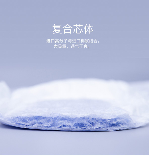 宜片無(wú)憂成人紙尿片_05.jpg