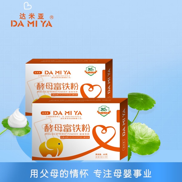 達(dá)米亞酵母富鐵粉.jpg 達(dá)米亞酵母富鐵粉.jpg