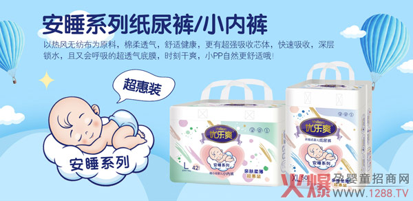 Ҫ�H�w��ˬ��߀Ҫ����(w��n)˯�ߣ����x��(y��u)��(l��)ˬ��˯����ѝ