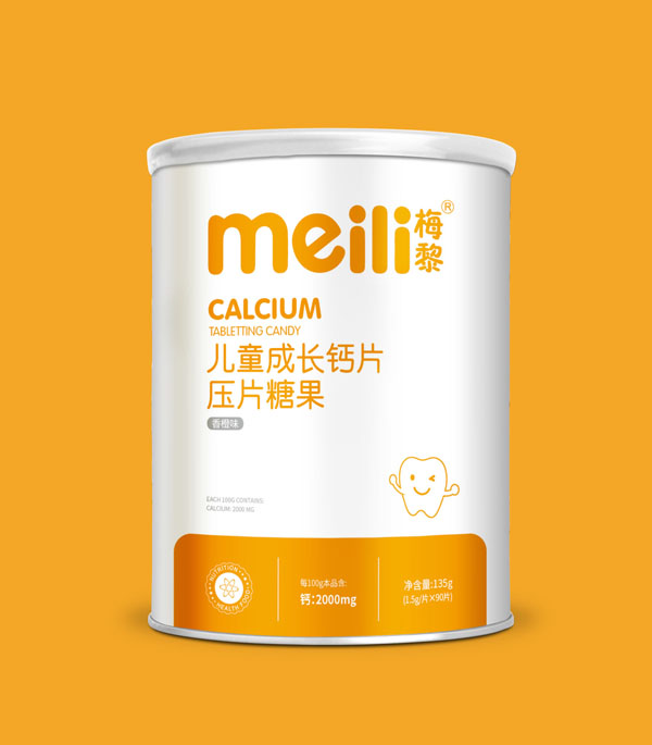 梅黎兒童成長鈣片.jpg 梅黎兒童成長鈣片.jpg