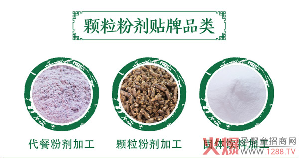 ���������a(ch��n)�ӹ������߽��ط۴��ӹ��S��