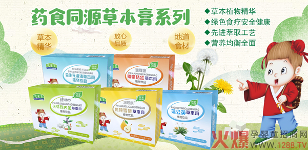 ��(y��u)�R��ˎʳͬԴ�ݱ��� ����ֲ�ﾫ�A���M(j��n)��ˇ��ȡ