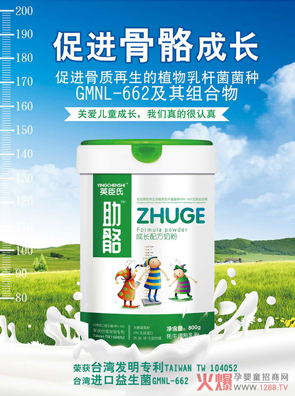 ��ͯ�̷��Ј������Ӣ�����������L�䷽�̷ۃ�(y��u)��͹�@��������A��