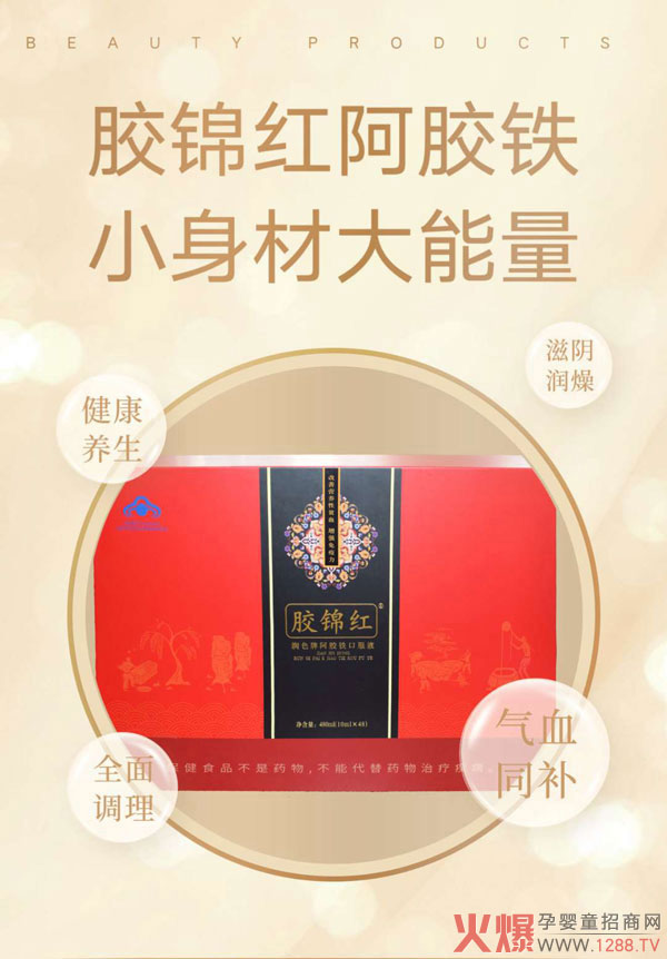 �a(ch��n)����Ҫ�a(b��)��Ѫ���a(b��)��Ѫ��(y��u)�x�z�\�t