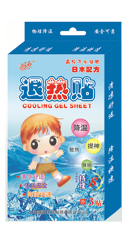  �μ{���˟��N3�N�b