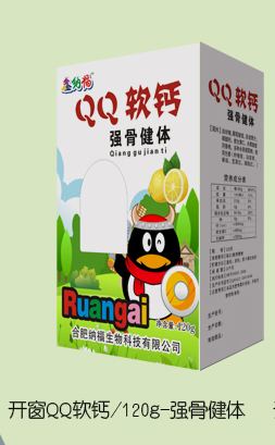 鑫納福QQ軟鈣 強骨健體.jpg 鑫納福QQ軟鈣 強骨健體.jpg